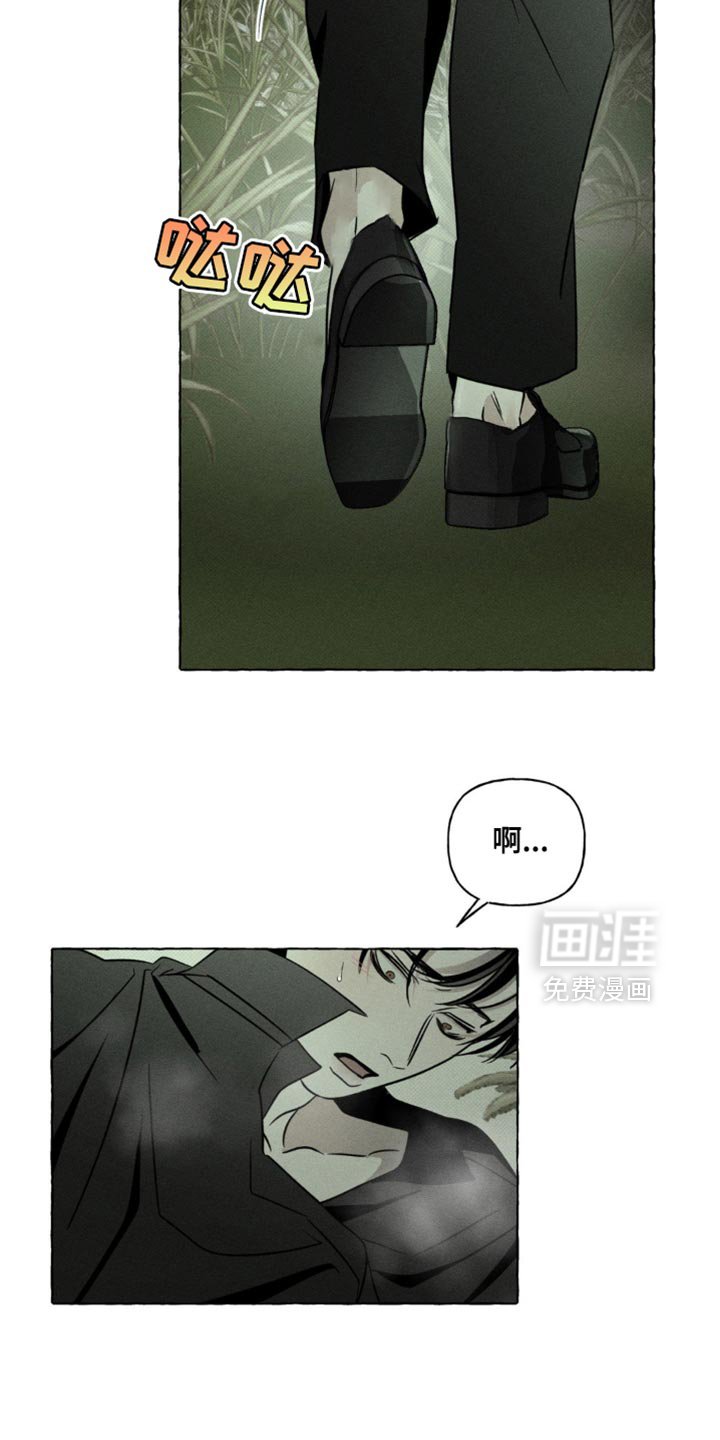 第70章：你会后悔的