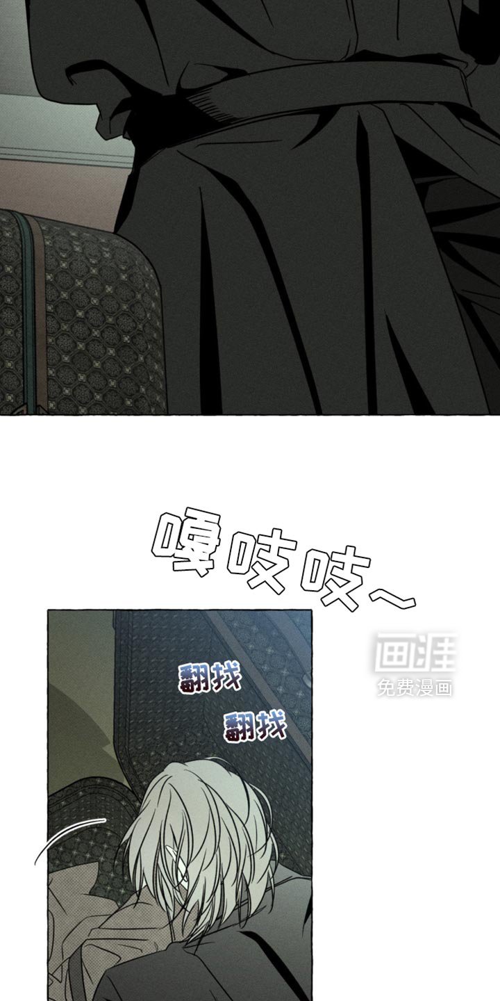 第70章：你会后悔的
