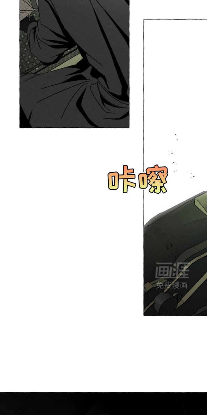第70章：你会后悔的