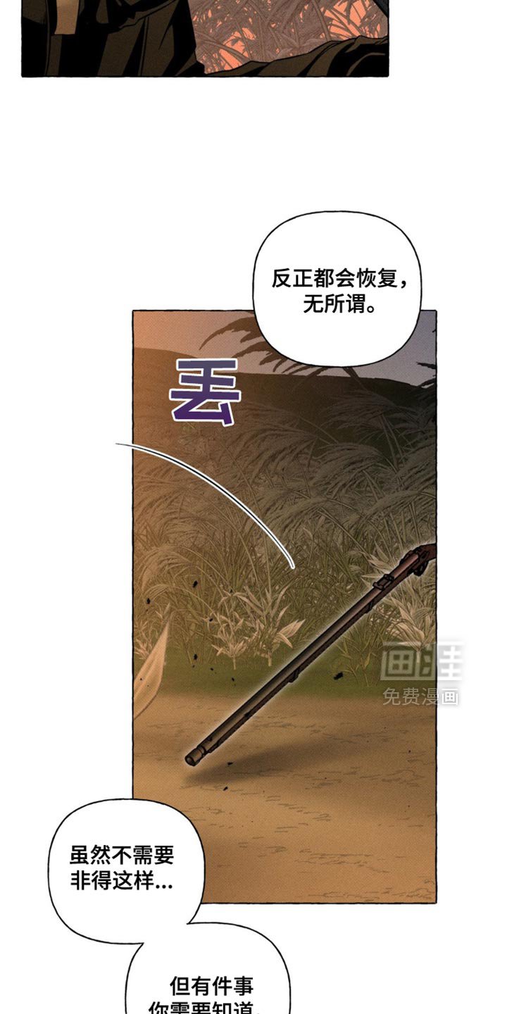 第71章：你根本就不需要