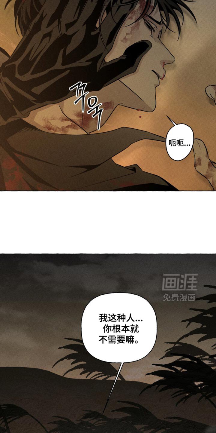 第71章：你根本就不需要