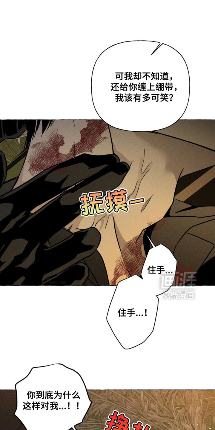第72章：你先睡一会