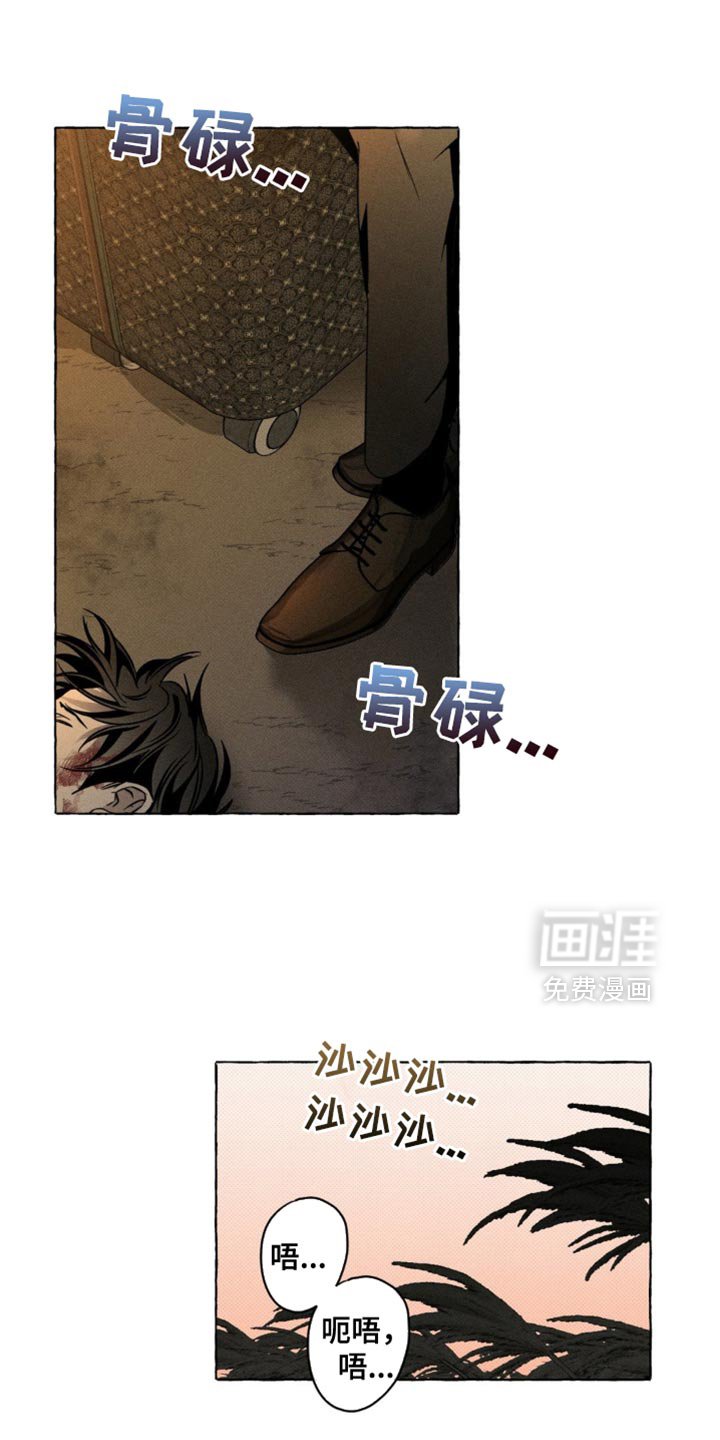 第72章：你先睡一会