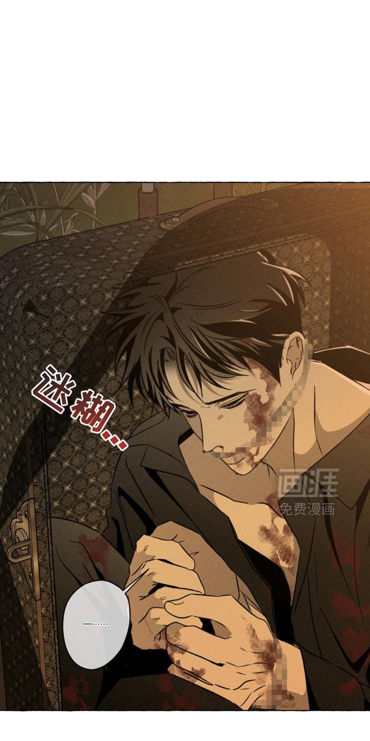 第72章：你先睡一会