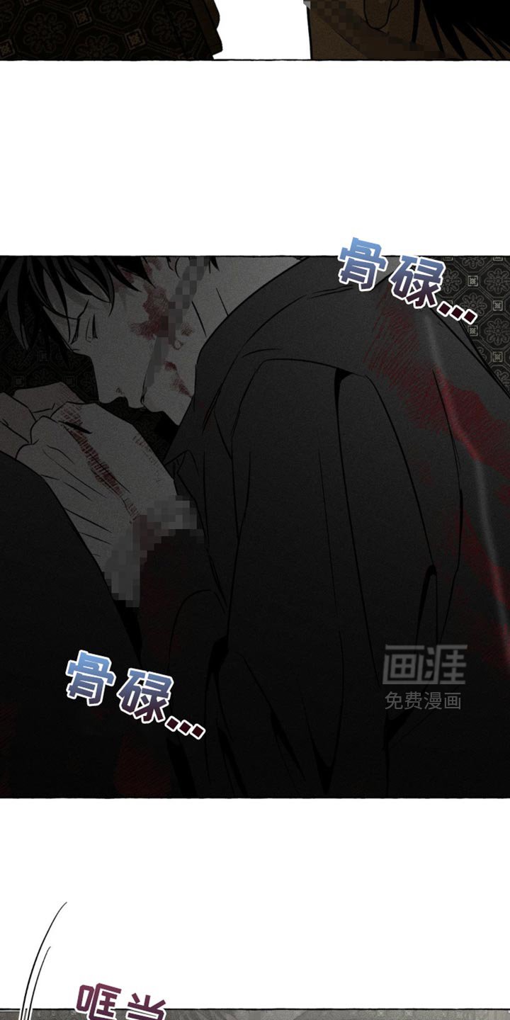 第72章：你先睡一会
