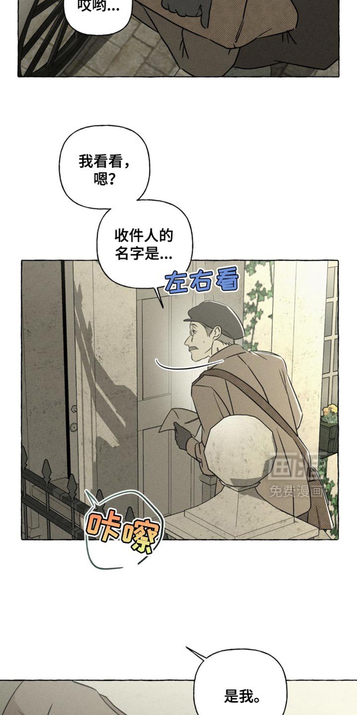 第72章：你先睡一会