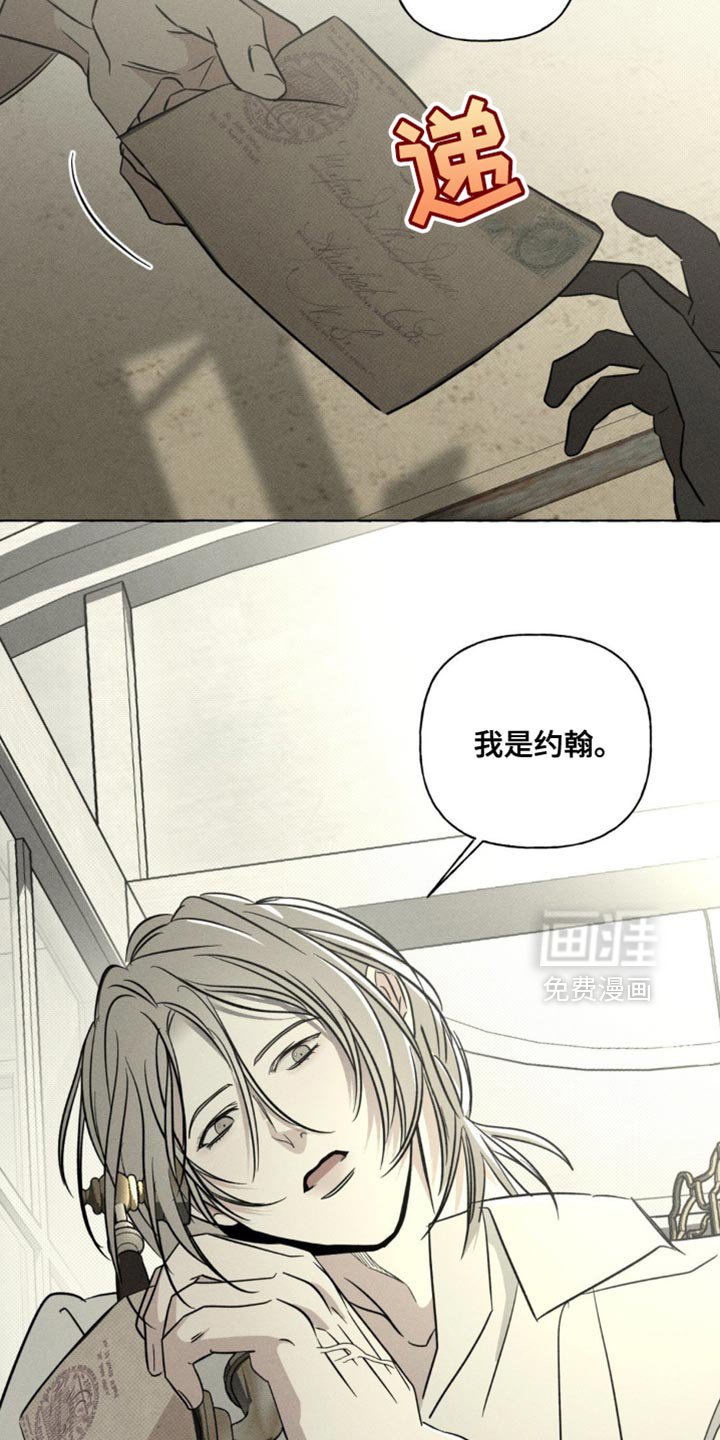 第72章：你先睡一会