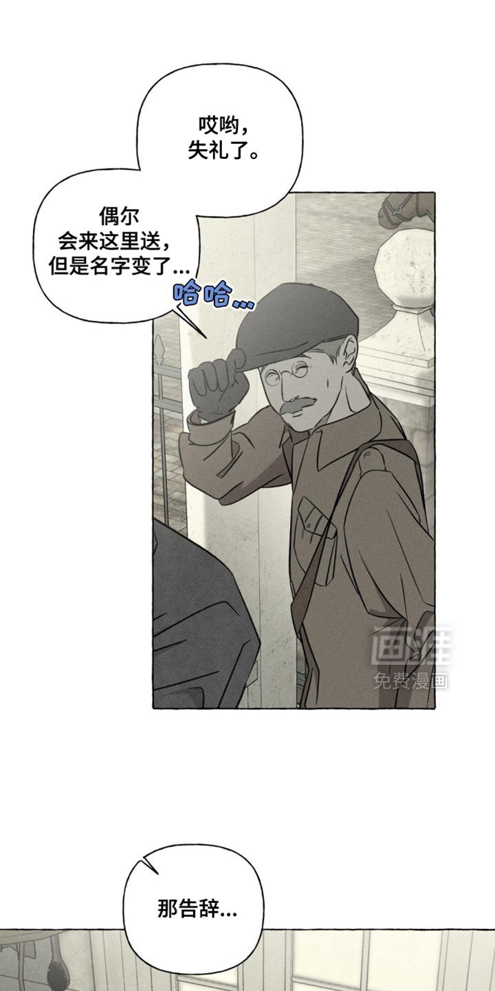 第72章：你先睡一会