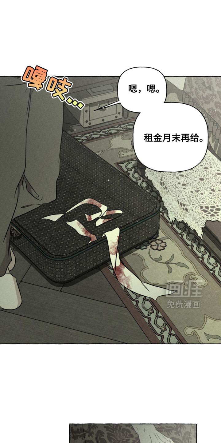 第72章：你先睡一会