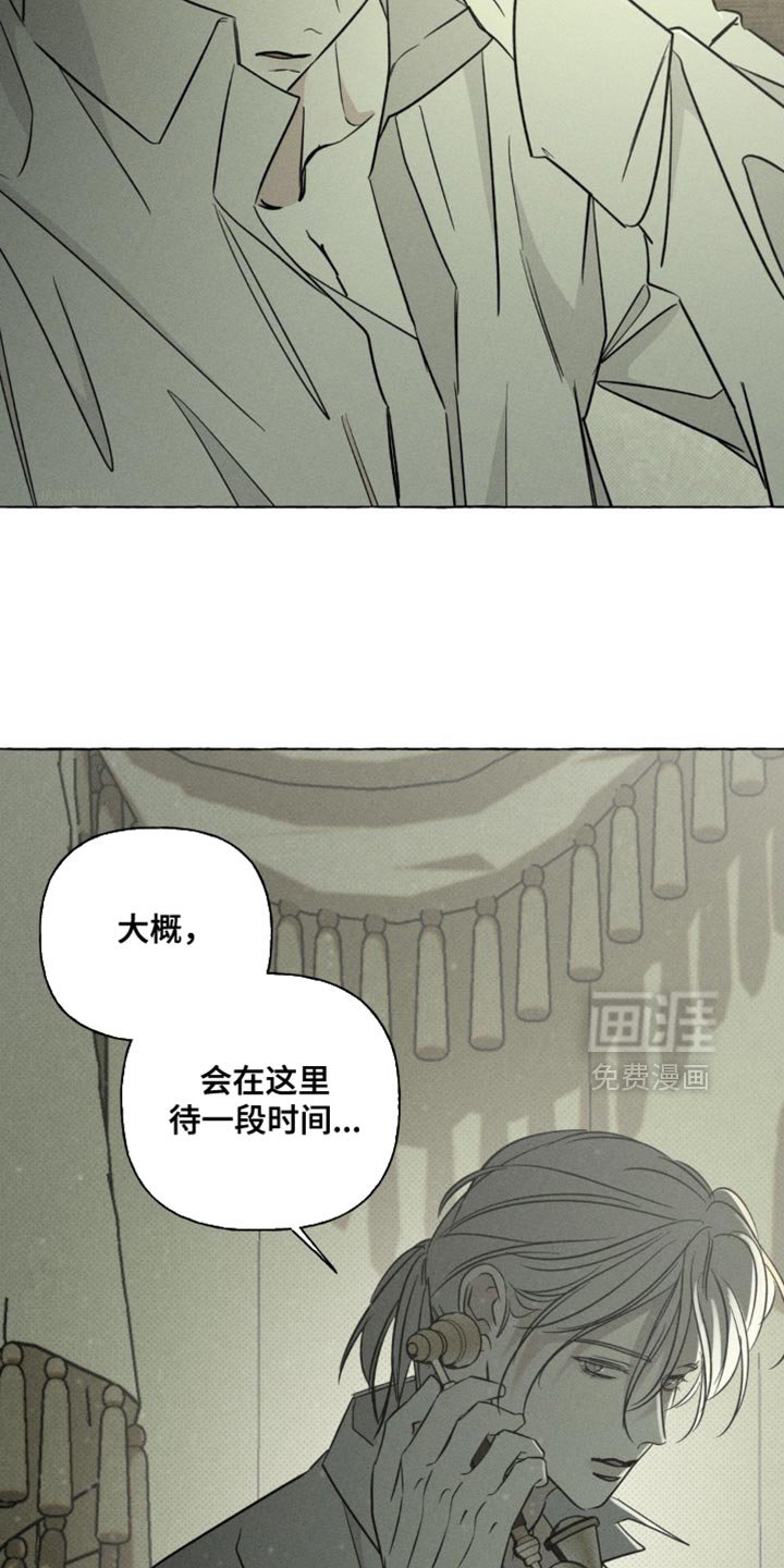 第72章：你先睡一会