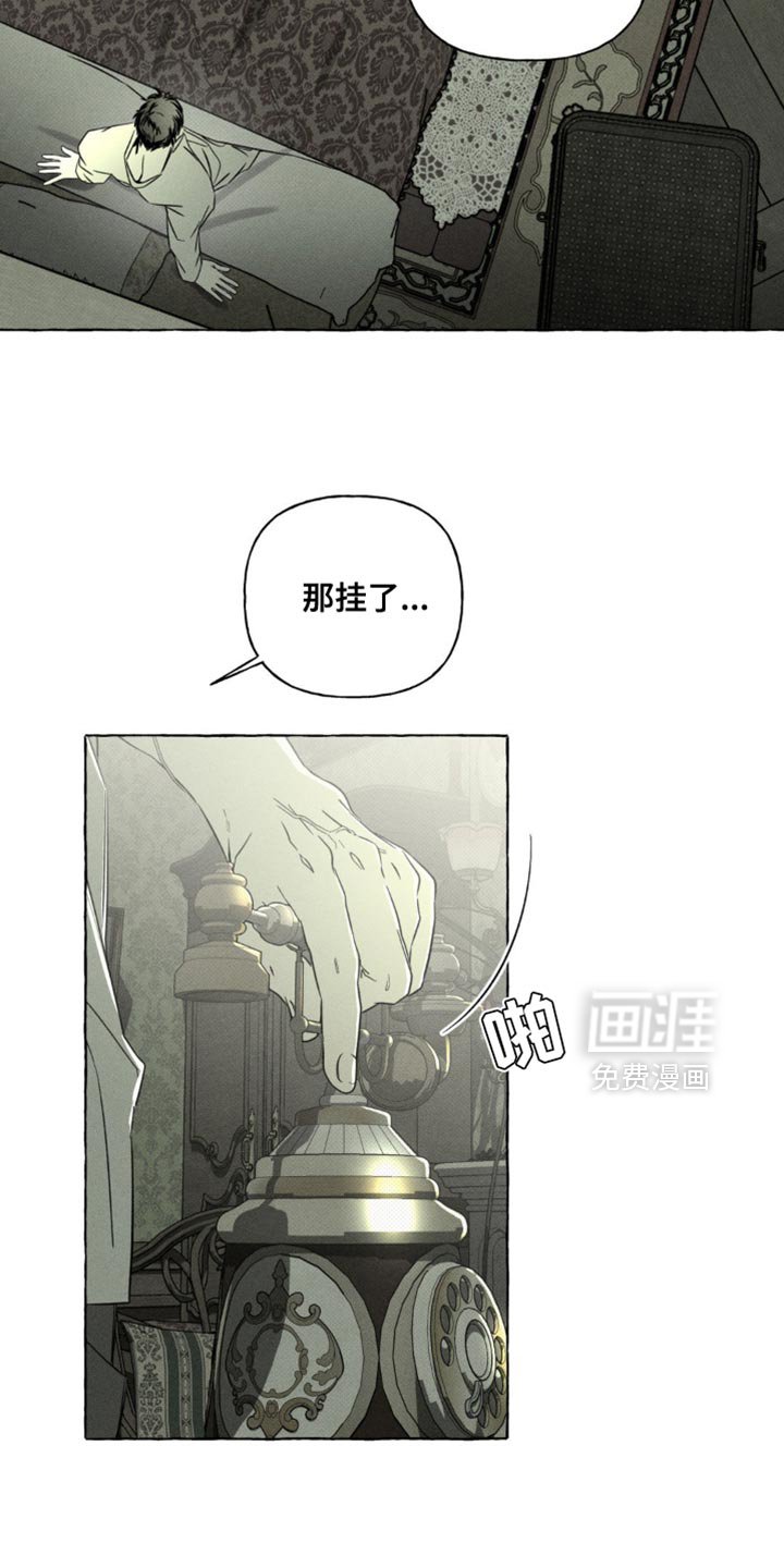 第73章：真是不听话