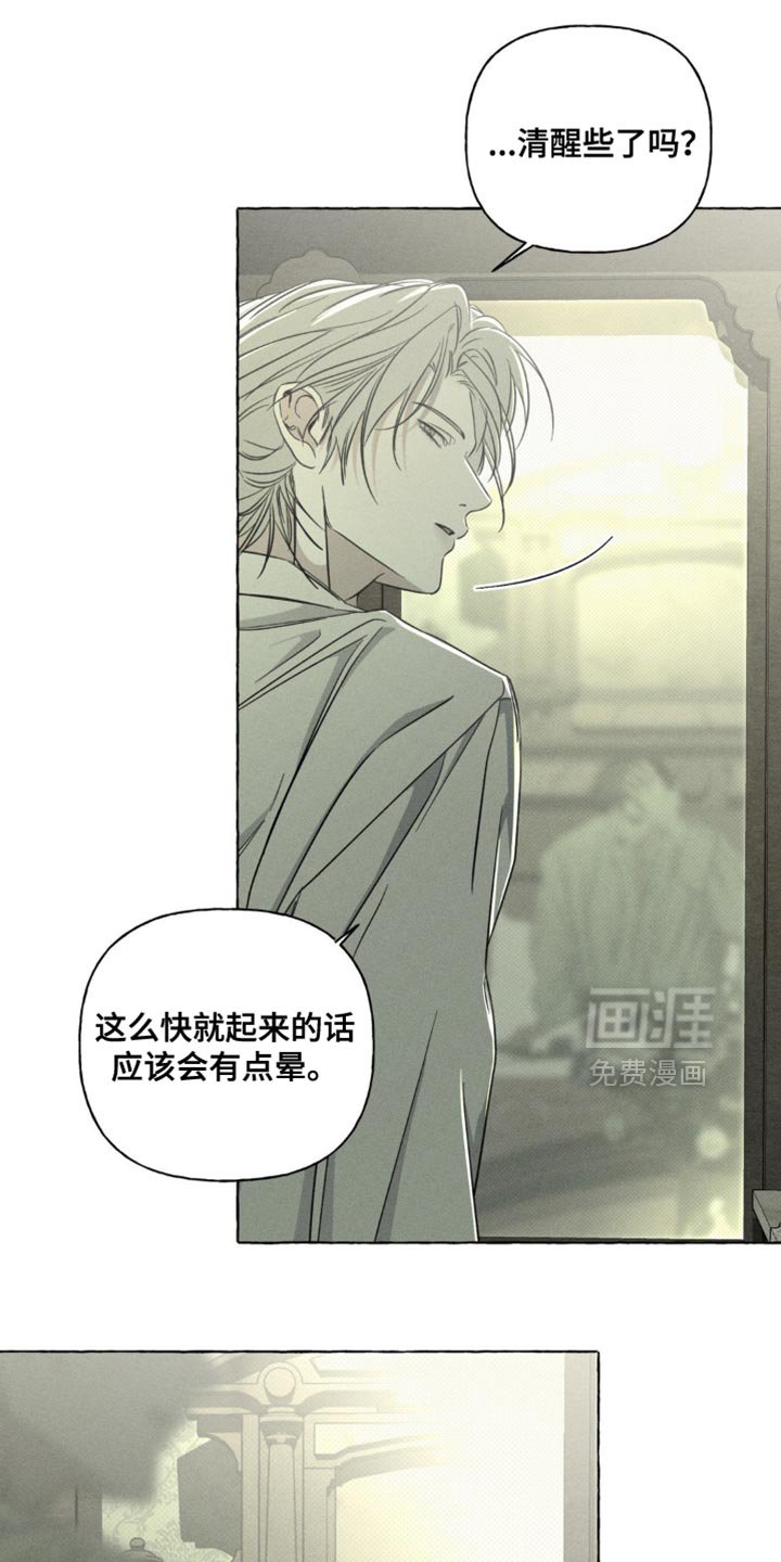 第73章：真是不听话
