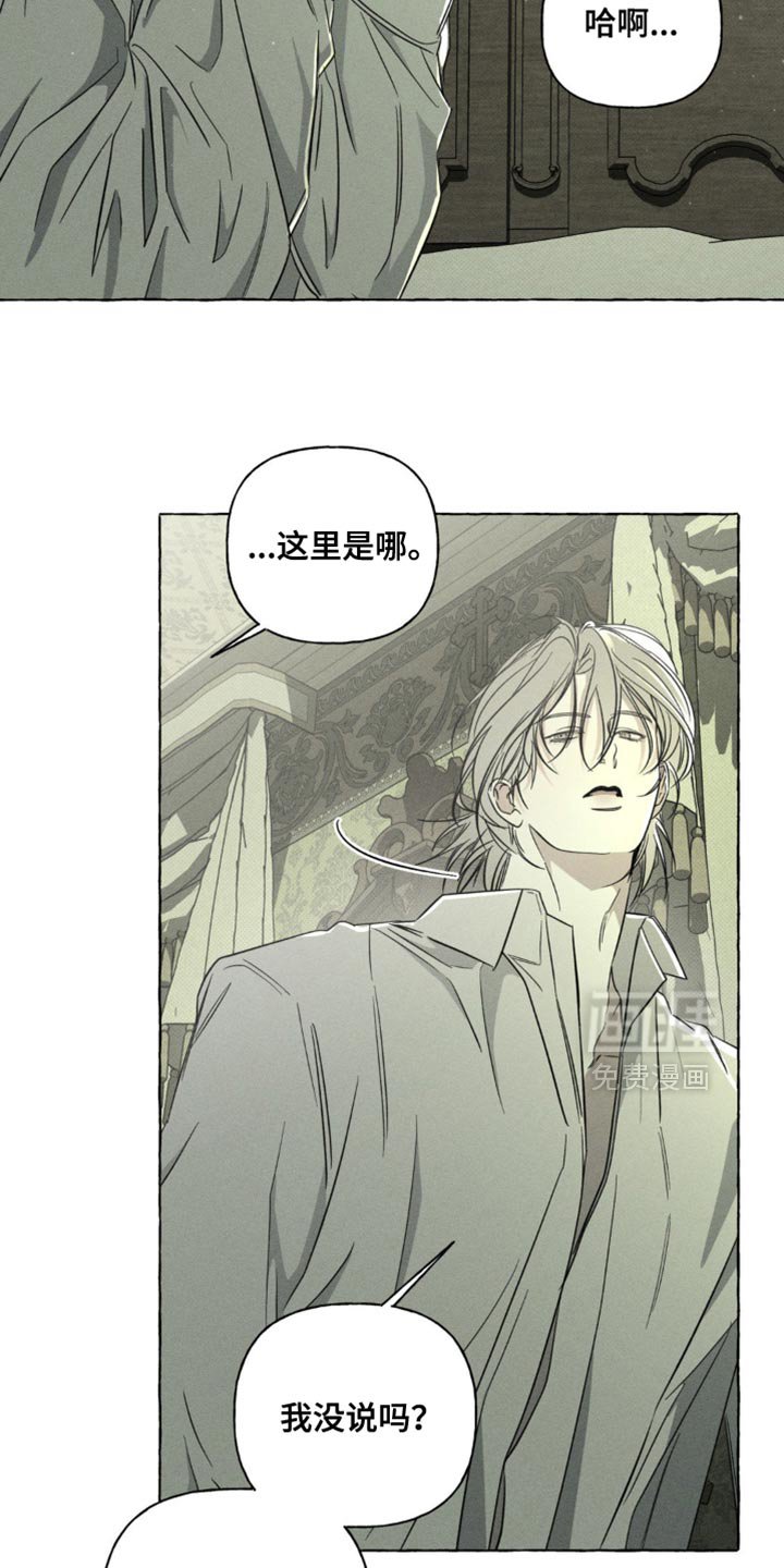 第73章：真是不听话