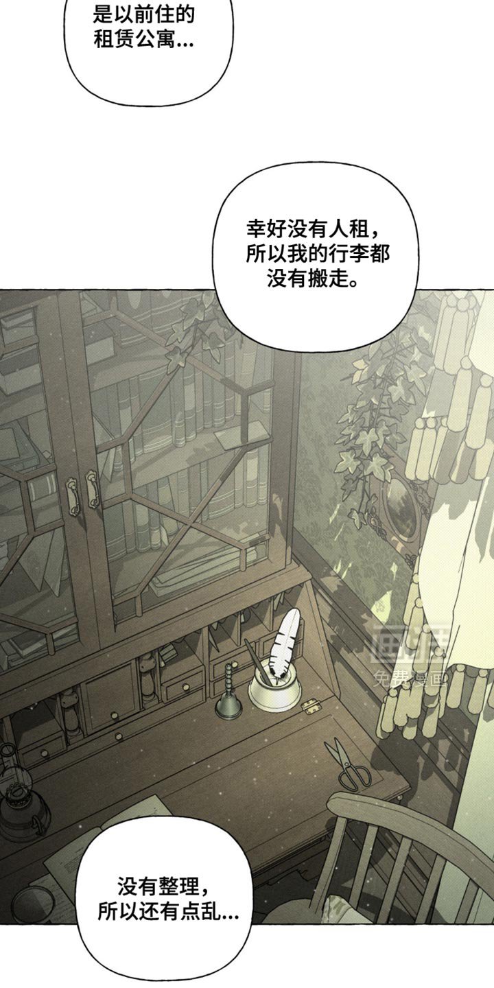 第73章：真是不听话