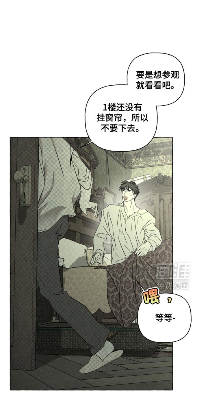 第73章：真是不听话