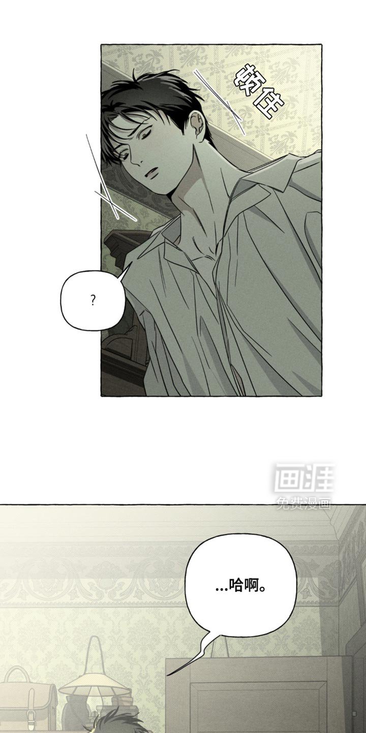 第73章：真是不听话