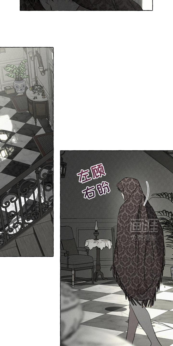 第73章：真是不听话