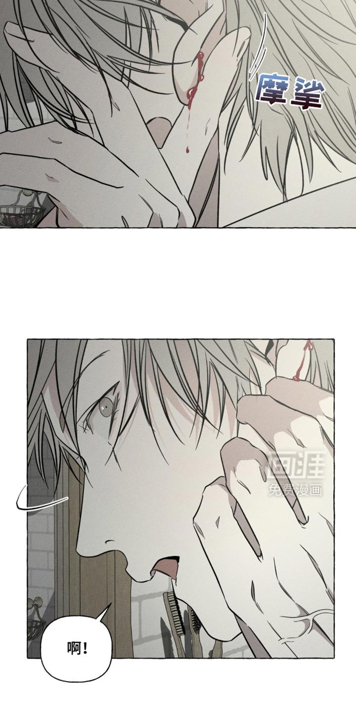 第73章：真是不听话