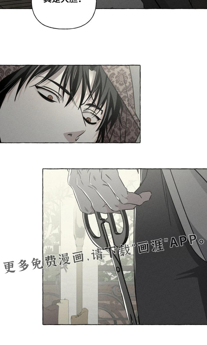 第73章：真是不听话