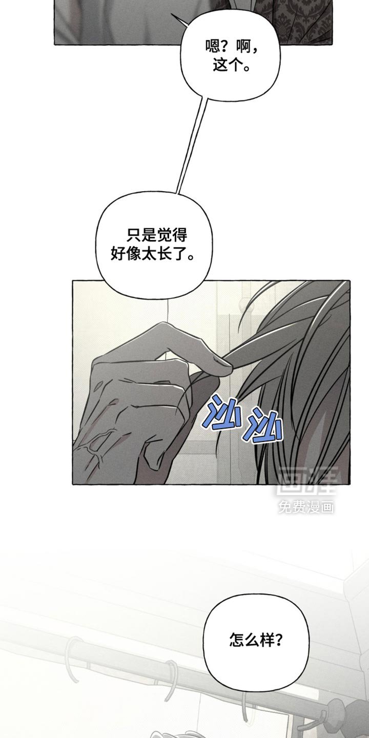 第74章：都没有意义