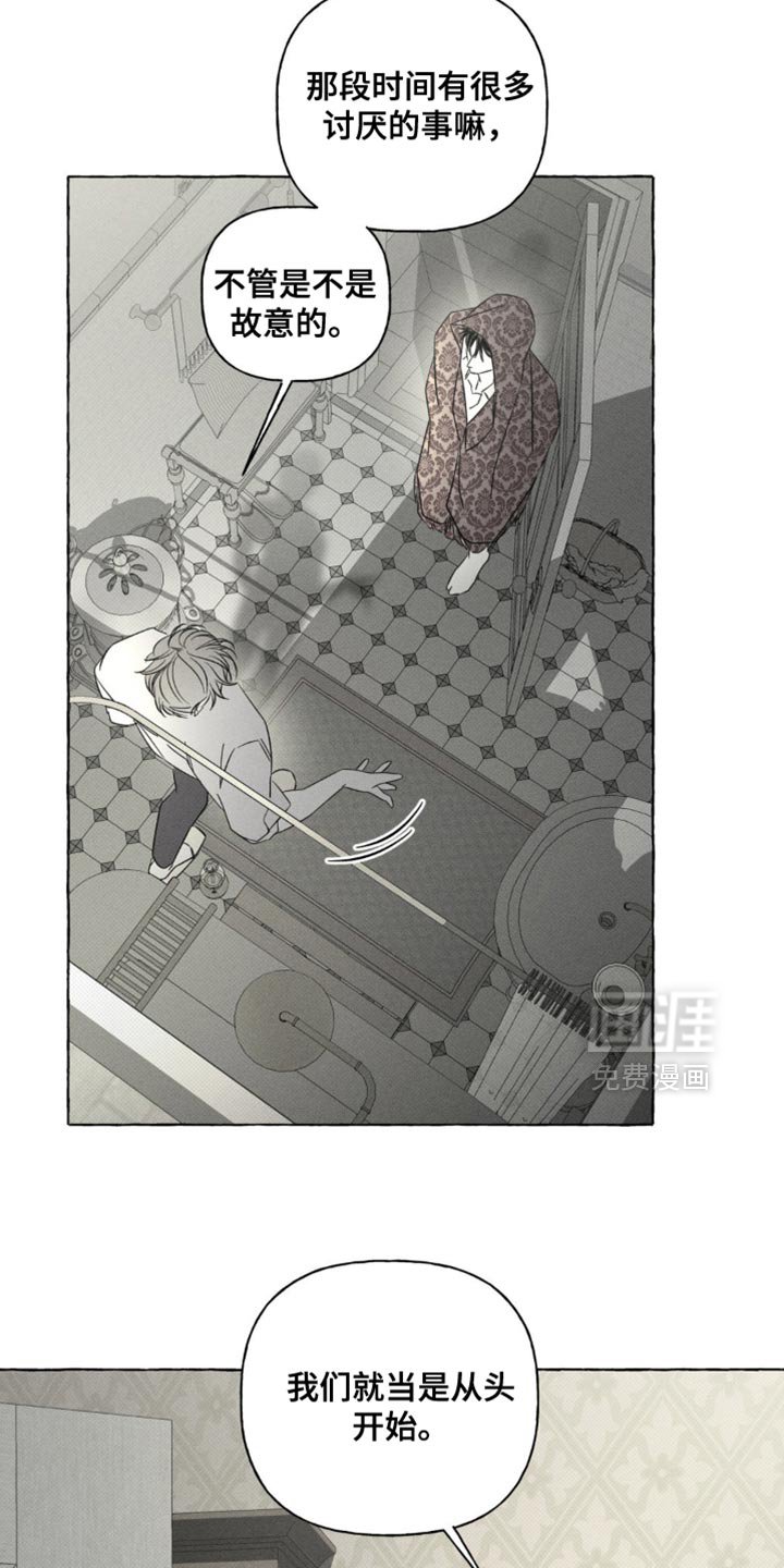 第74章：都没有意义