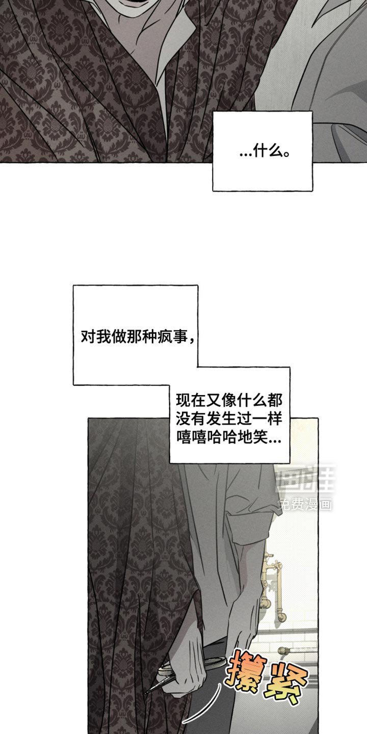 第74章：都没有意义