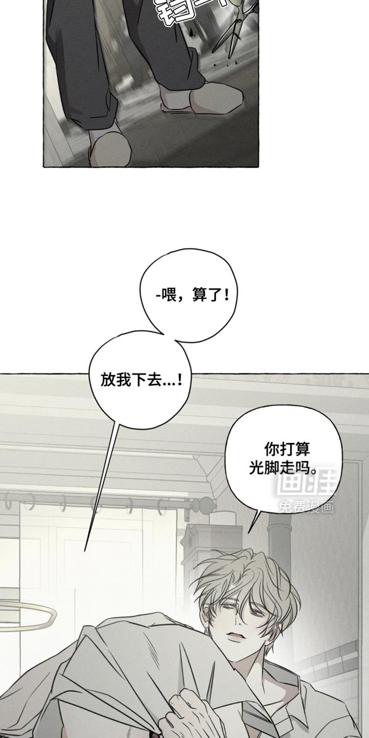 第74章：都没有意义