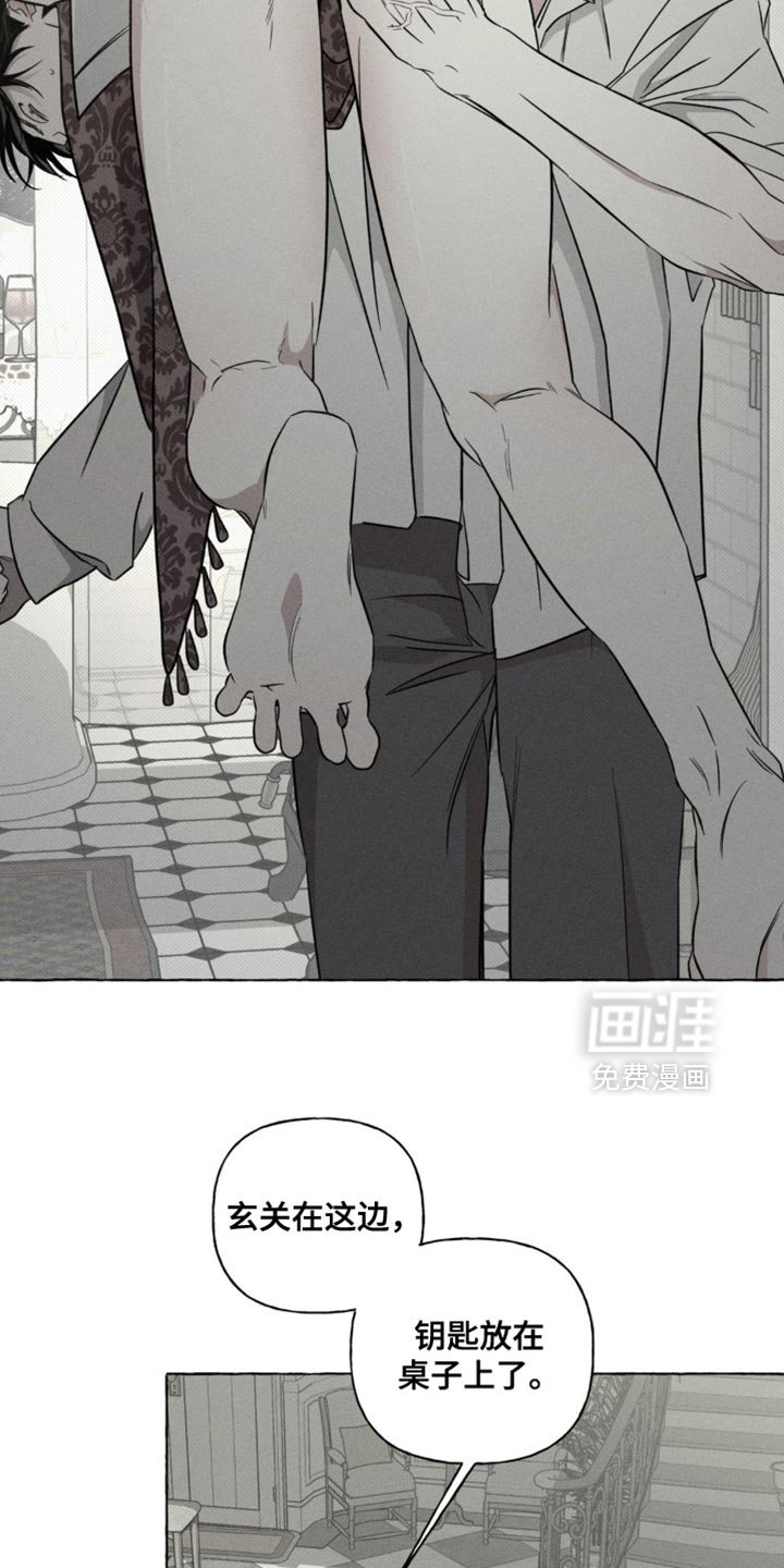 第74章：都没有意义