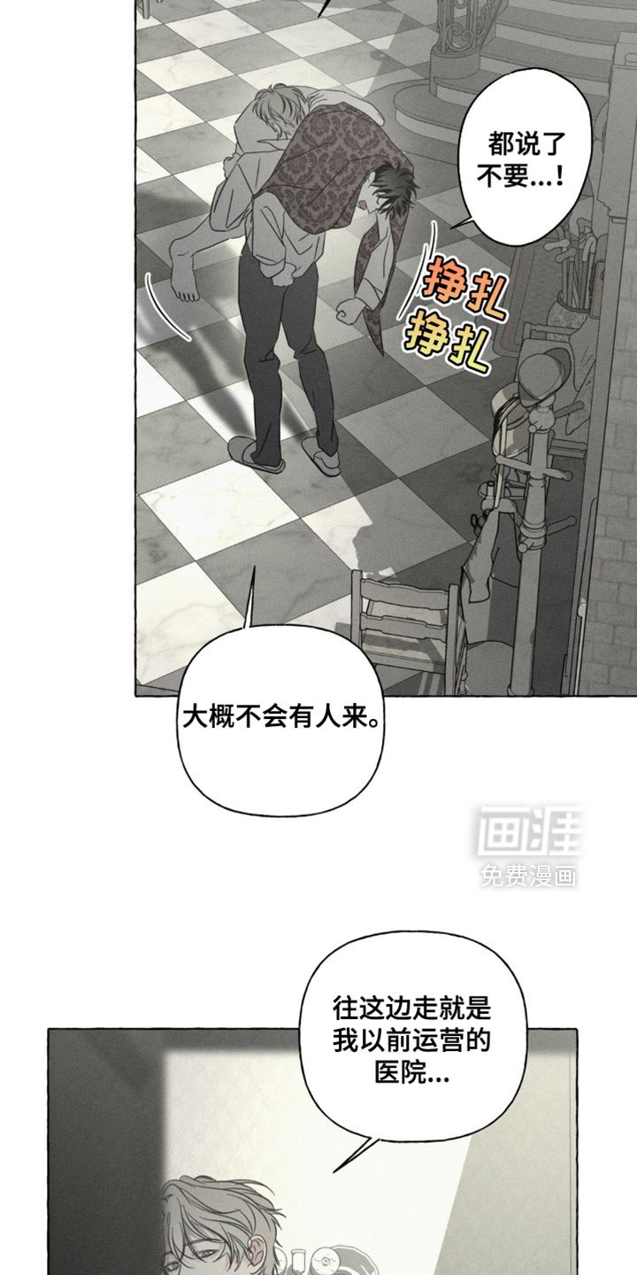 第74章：都没有意义