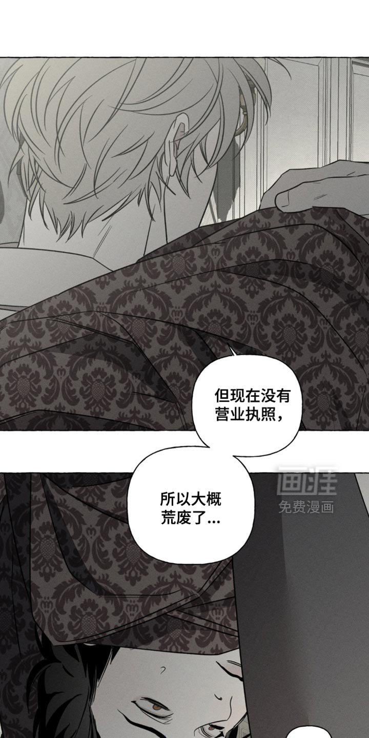 第74章：都没有意义