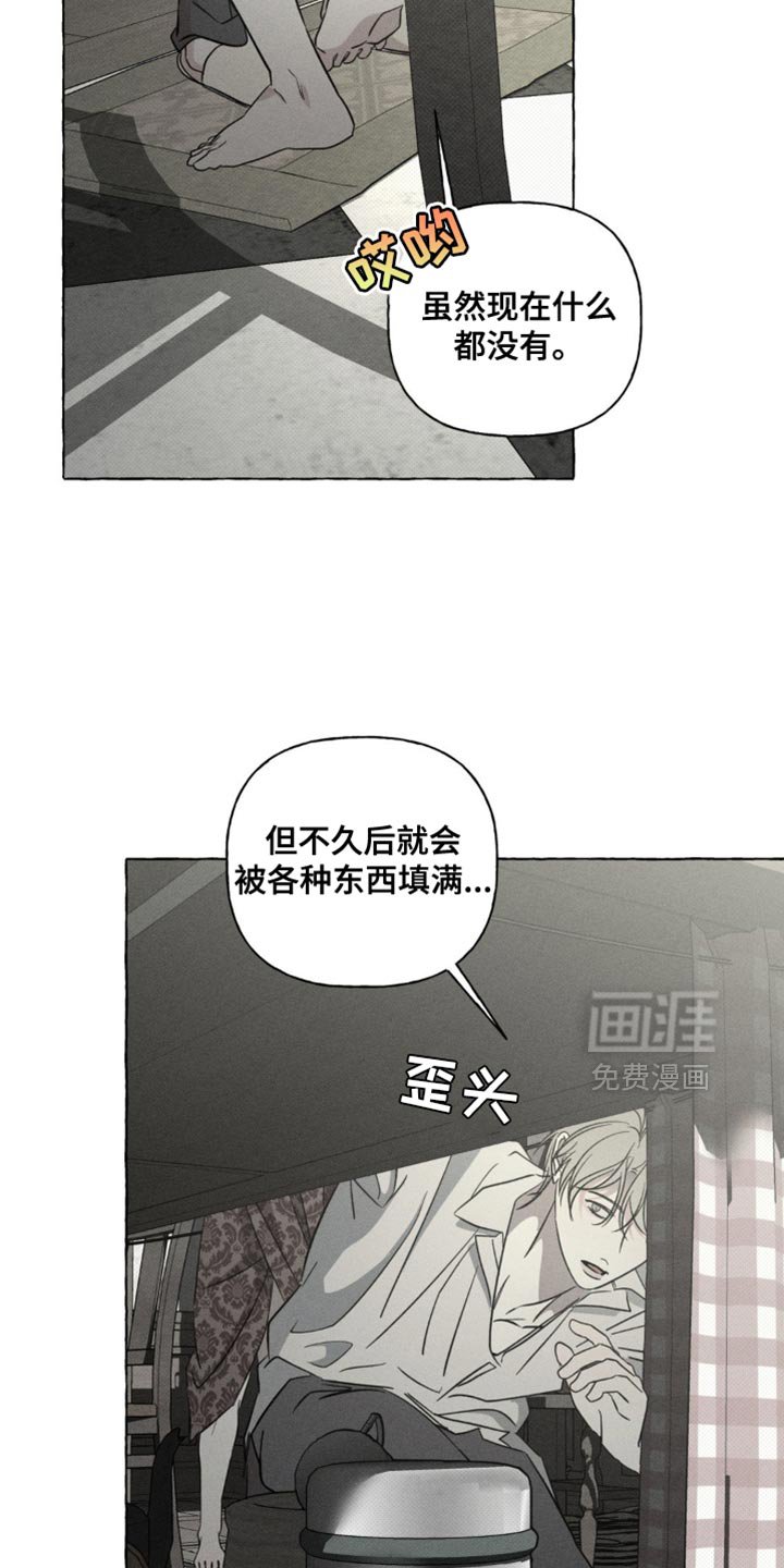 第74章：都没有意义