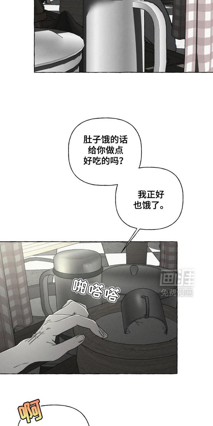 第74章：都没有意义