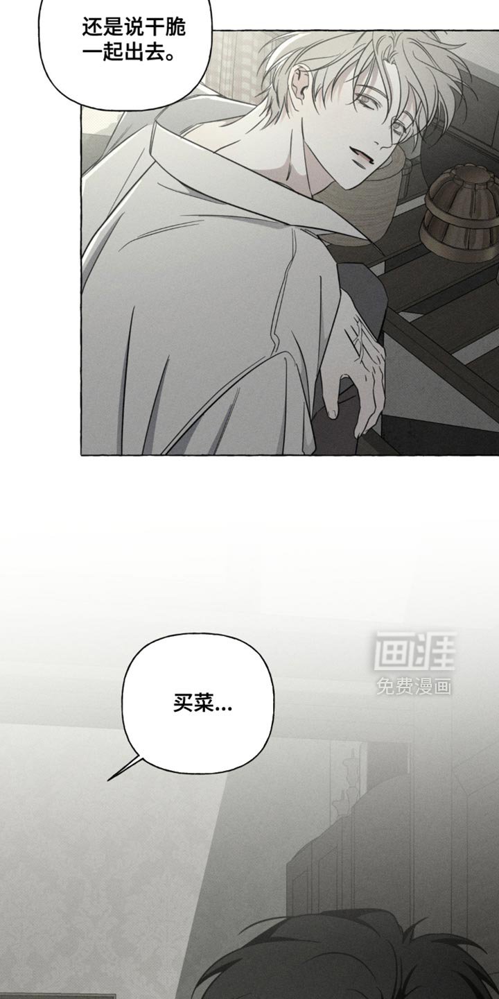 第74章：都没有意义