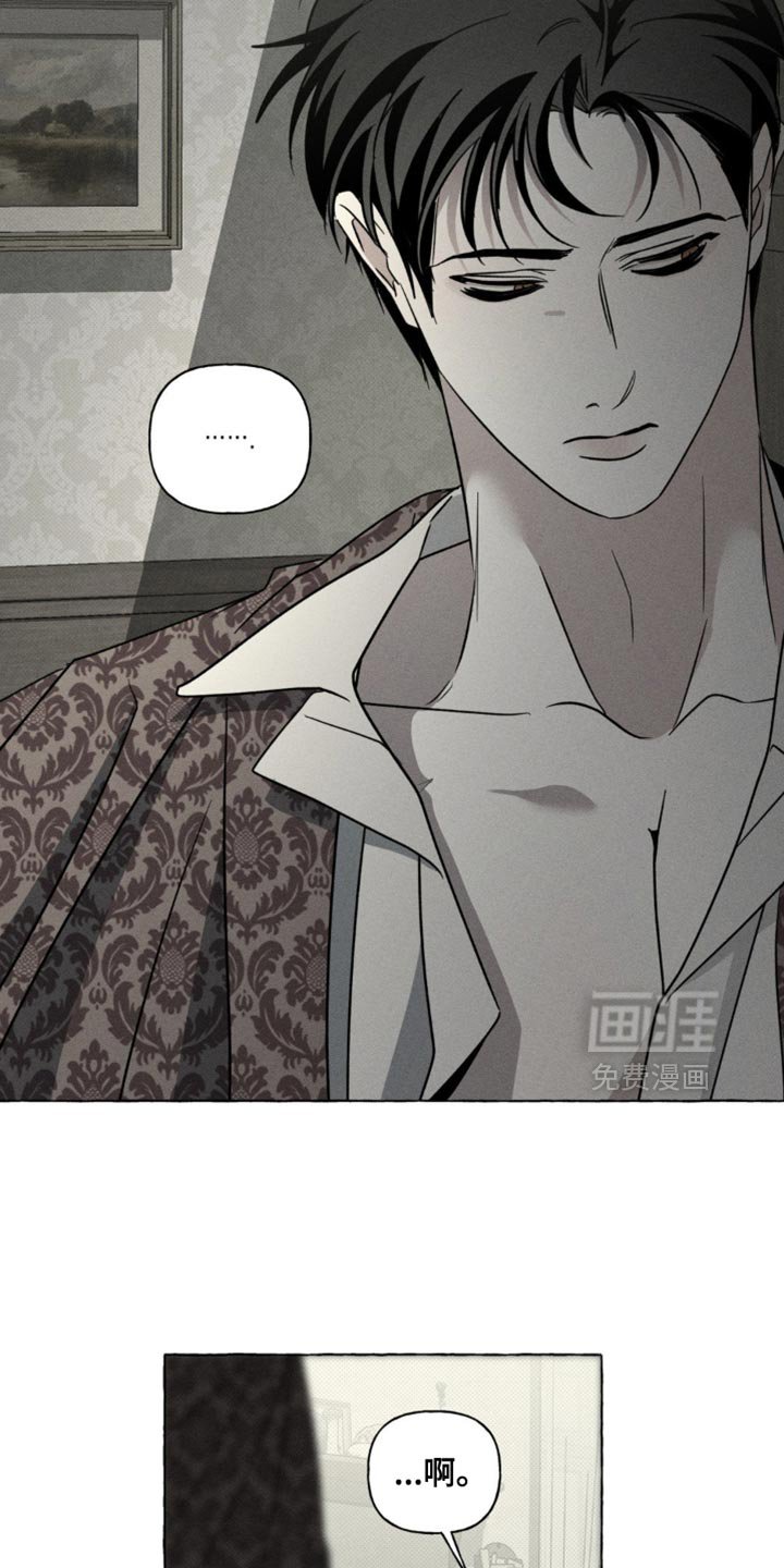 第74章：都没有意义