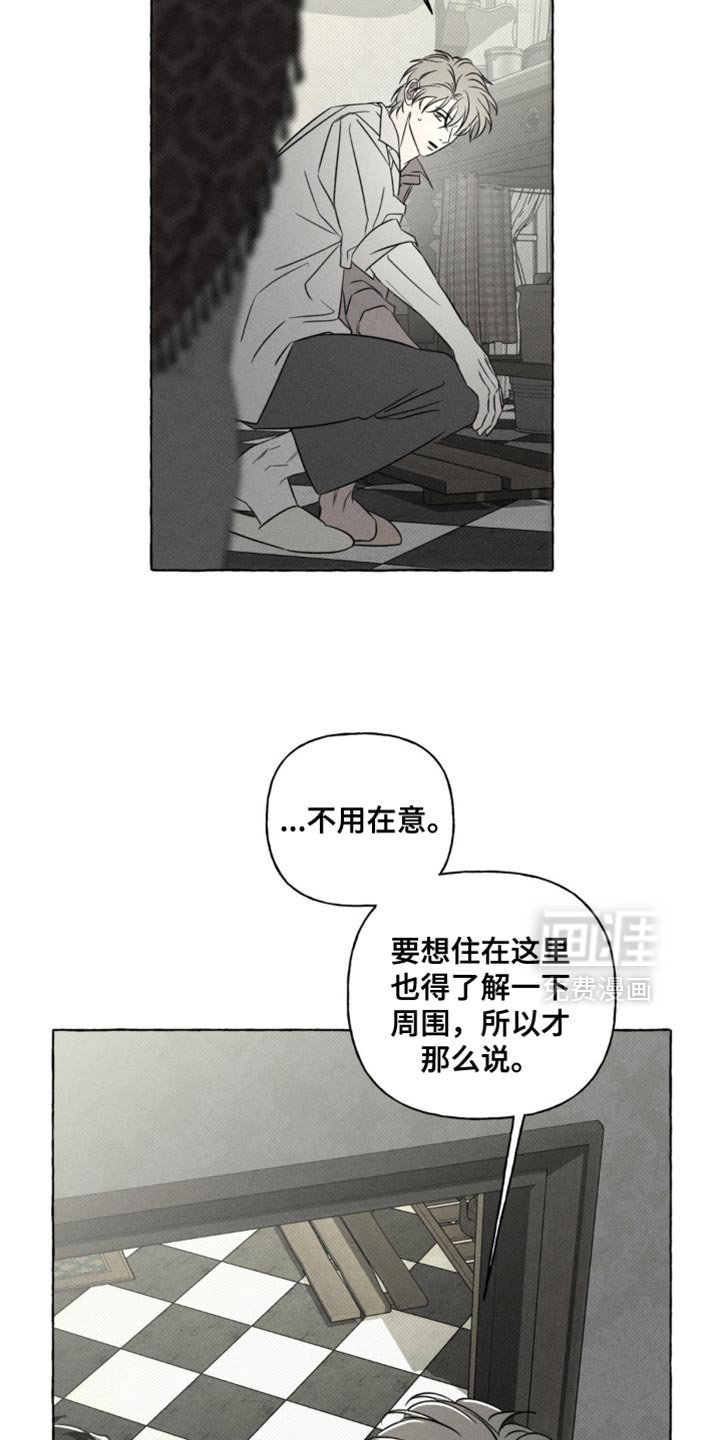 第74章：都没有意义