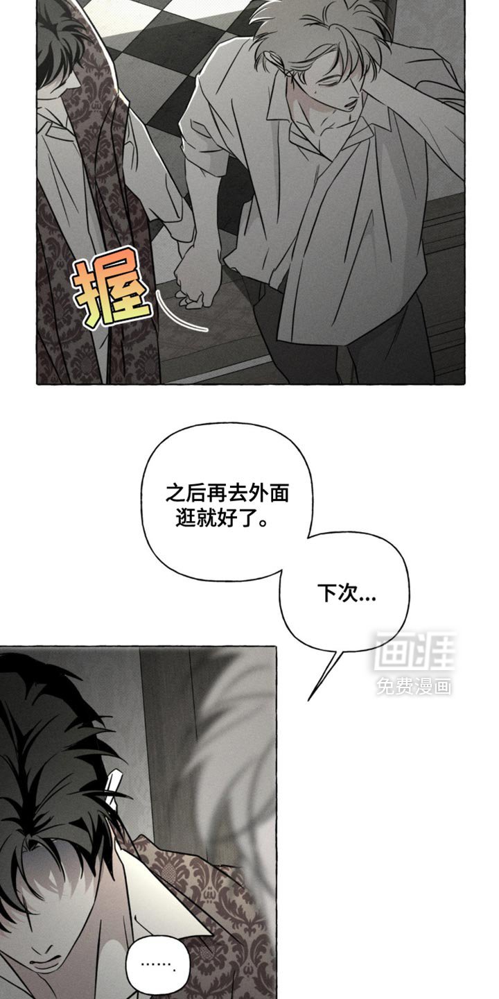 第74章：都没有意义