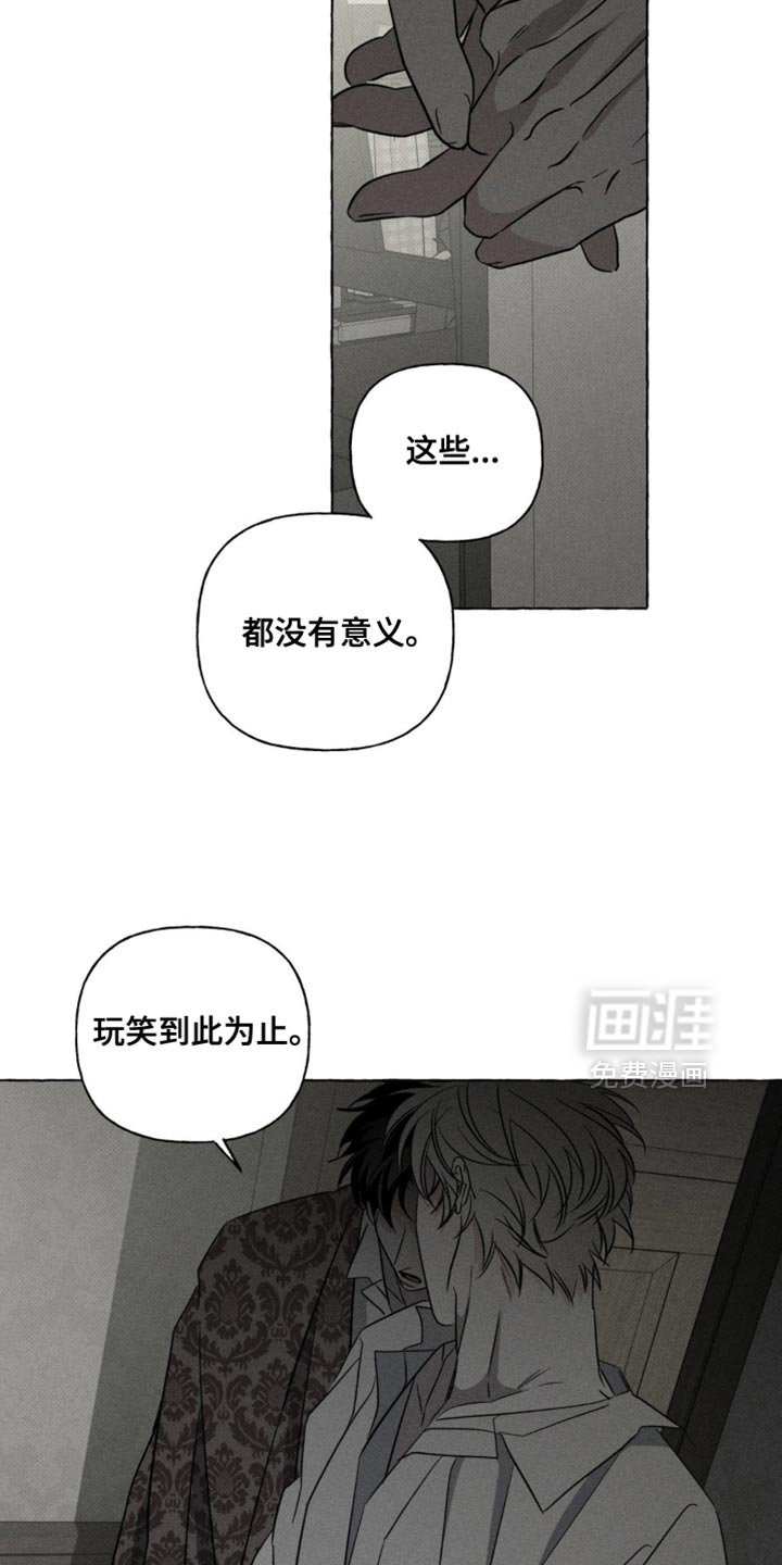 第74章：都没有意义