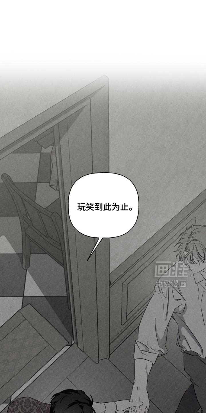 第75章：不想再看到那张脸