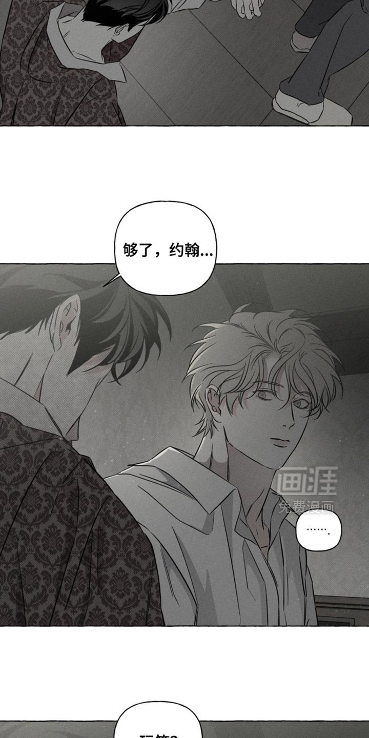 第75章：不想再看到那张脸