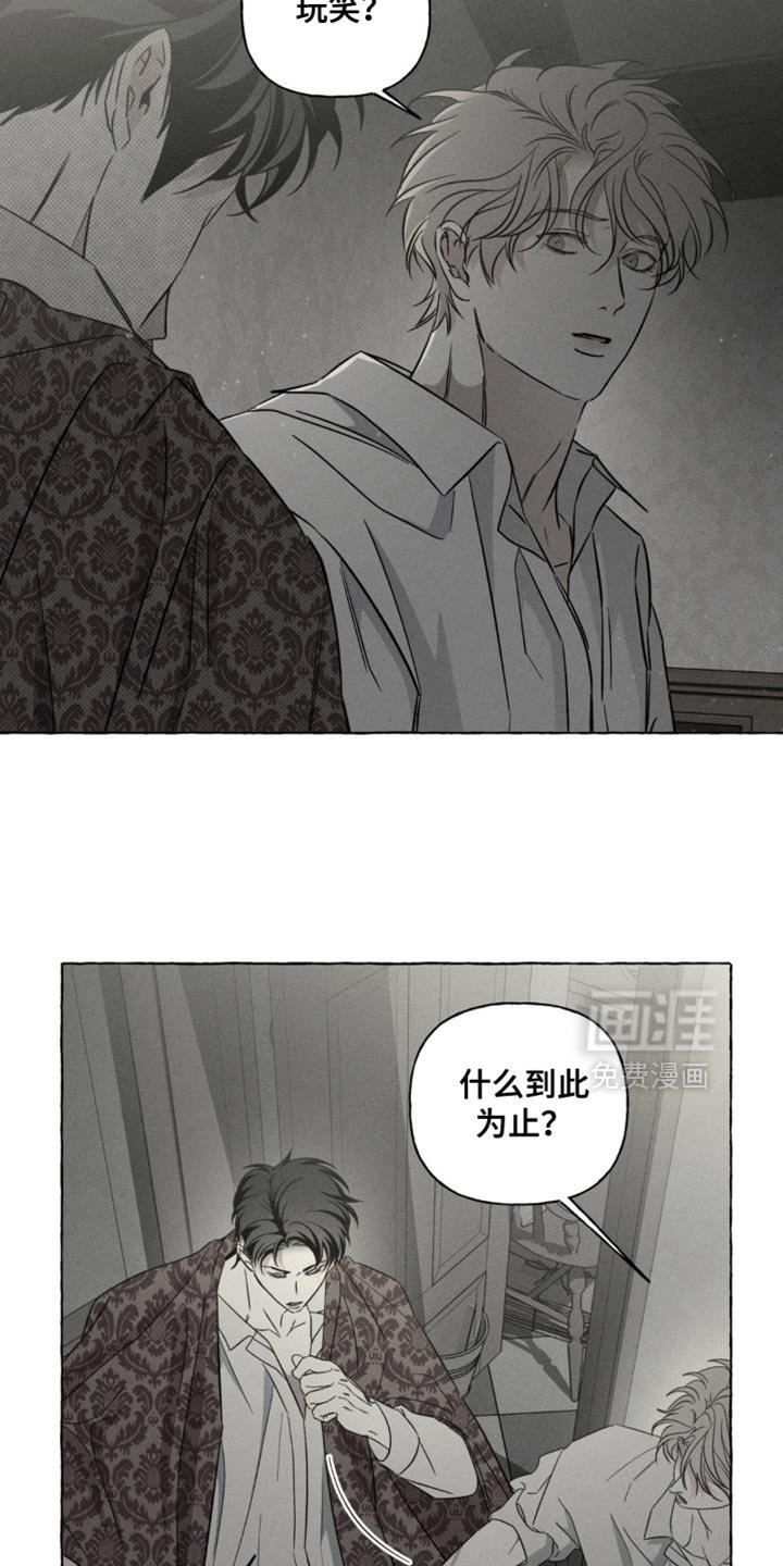 第75章：不想再看到那张脸