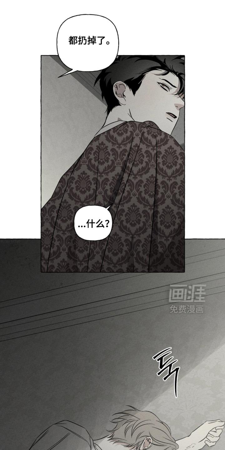 第75章：不想再看到那张脸