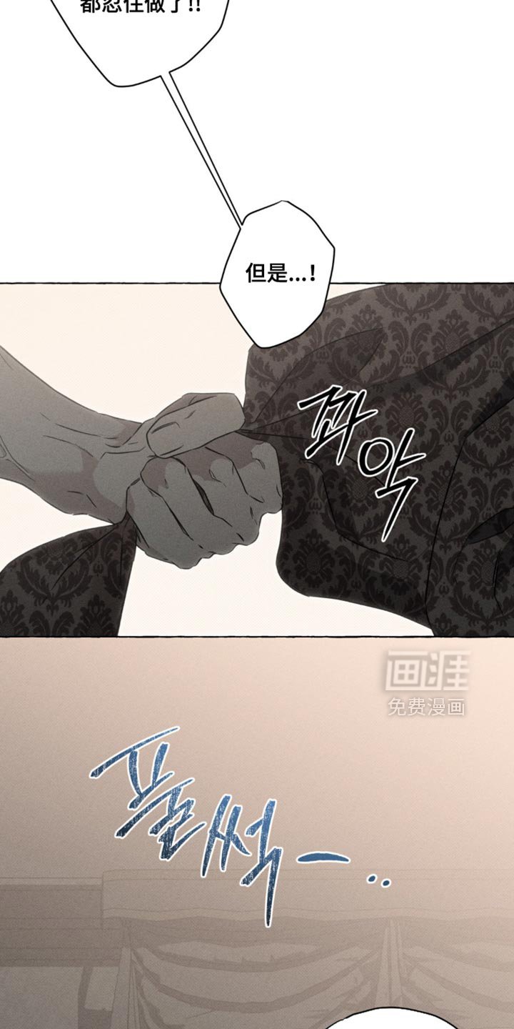 第75章：不想再看到那张脸