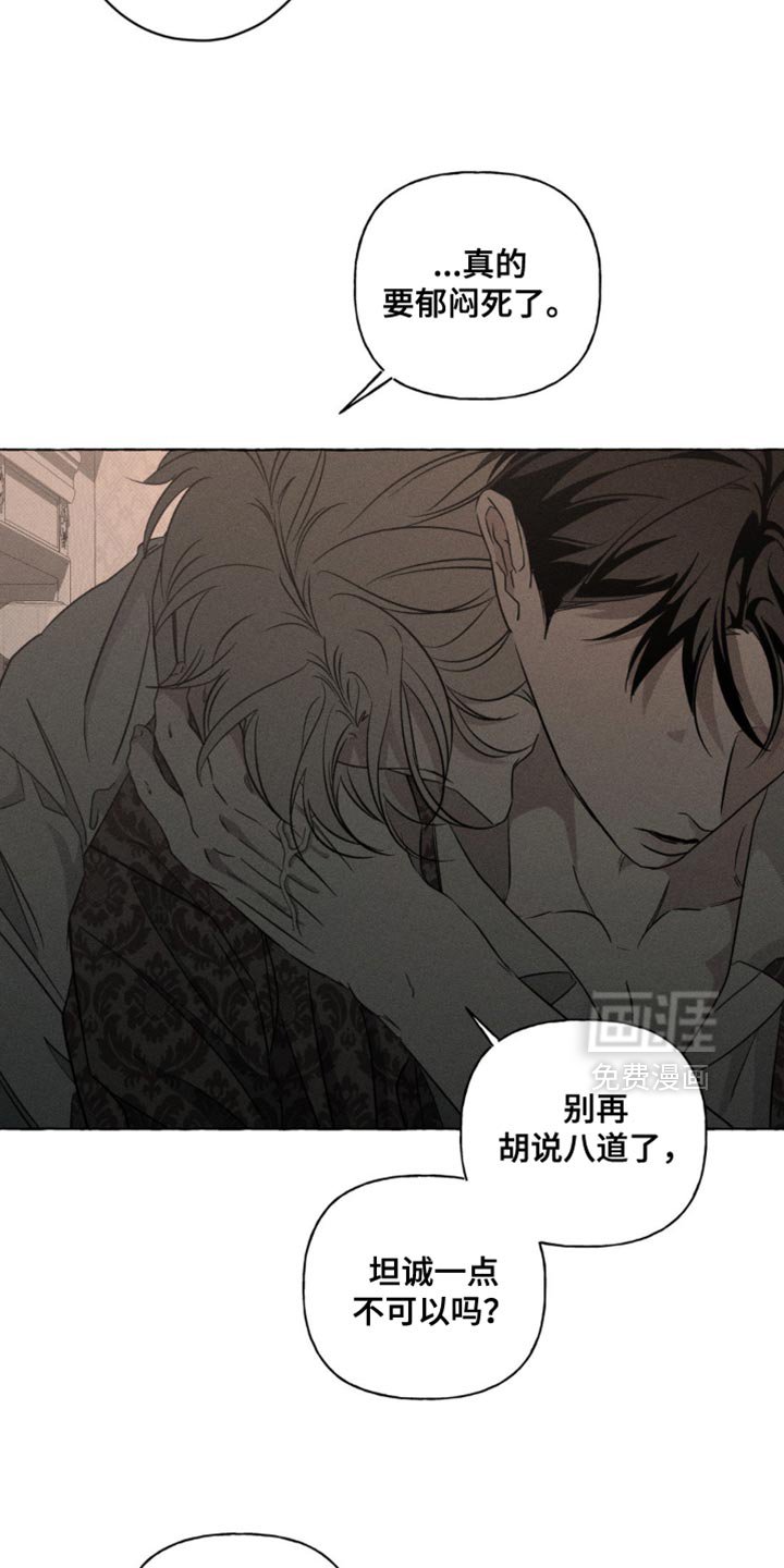 第75章：不想再看到那张脸