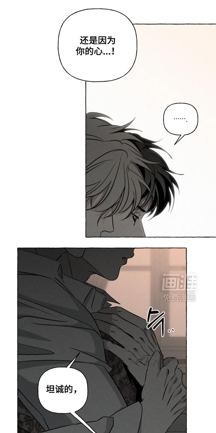 第75章：不想再看到那张脸