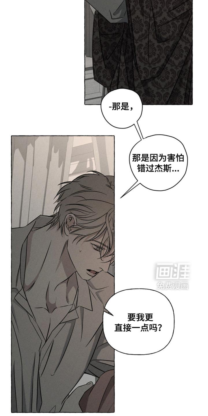 第75章：不想再看到那张脸