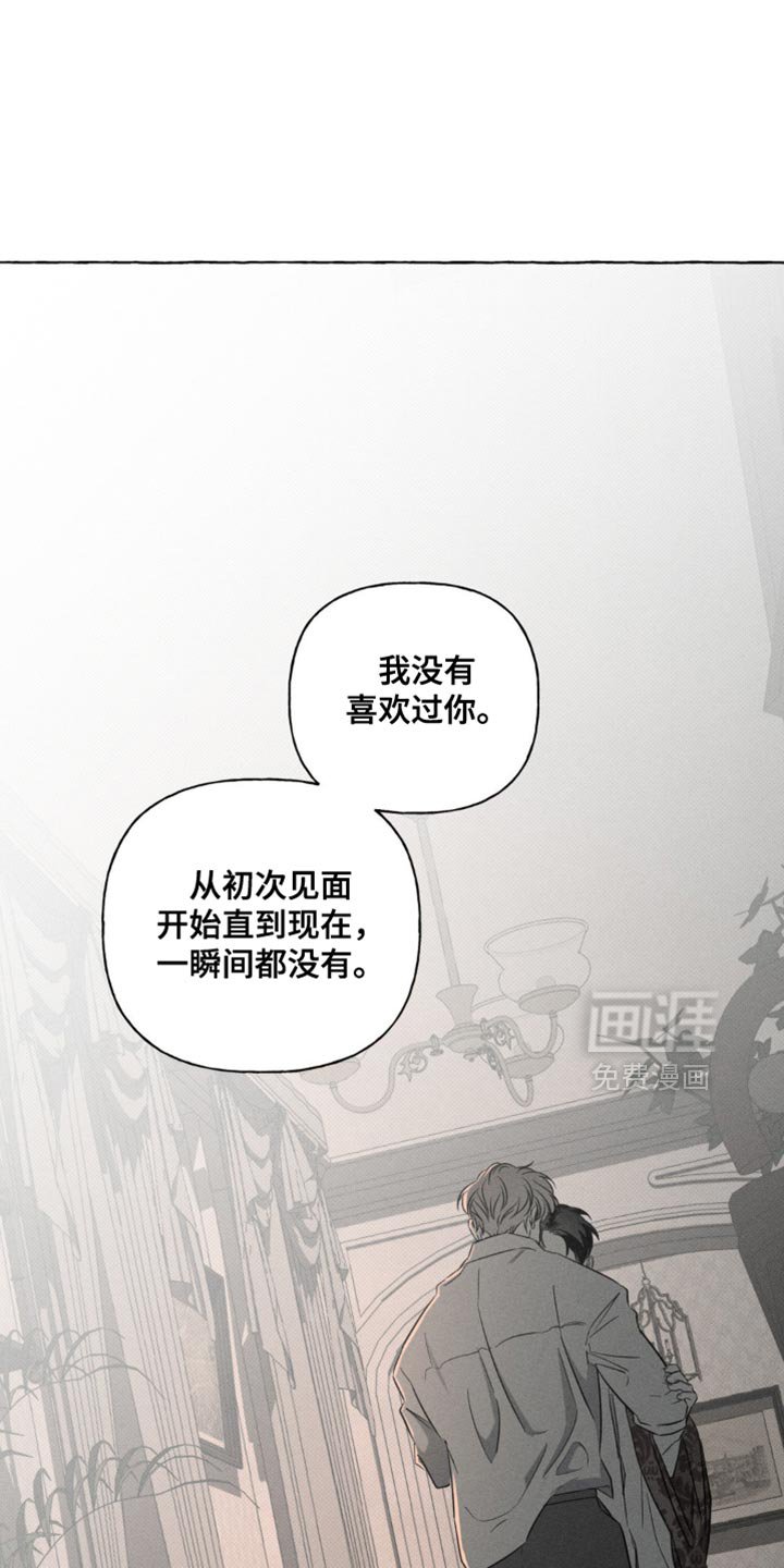 第75章：不想再看到那张脸