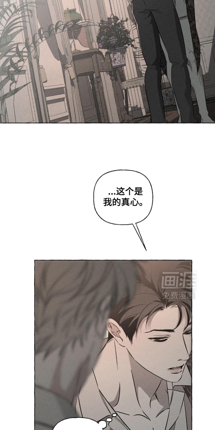 第75章：不想再看到那张脸