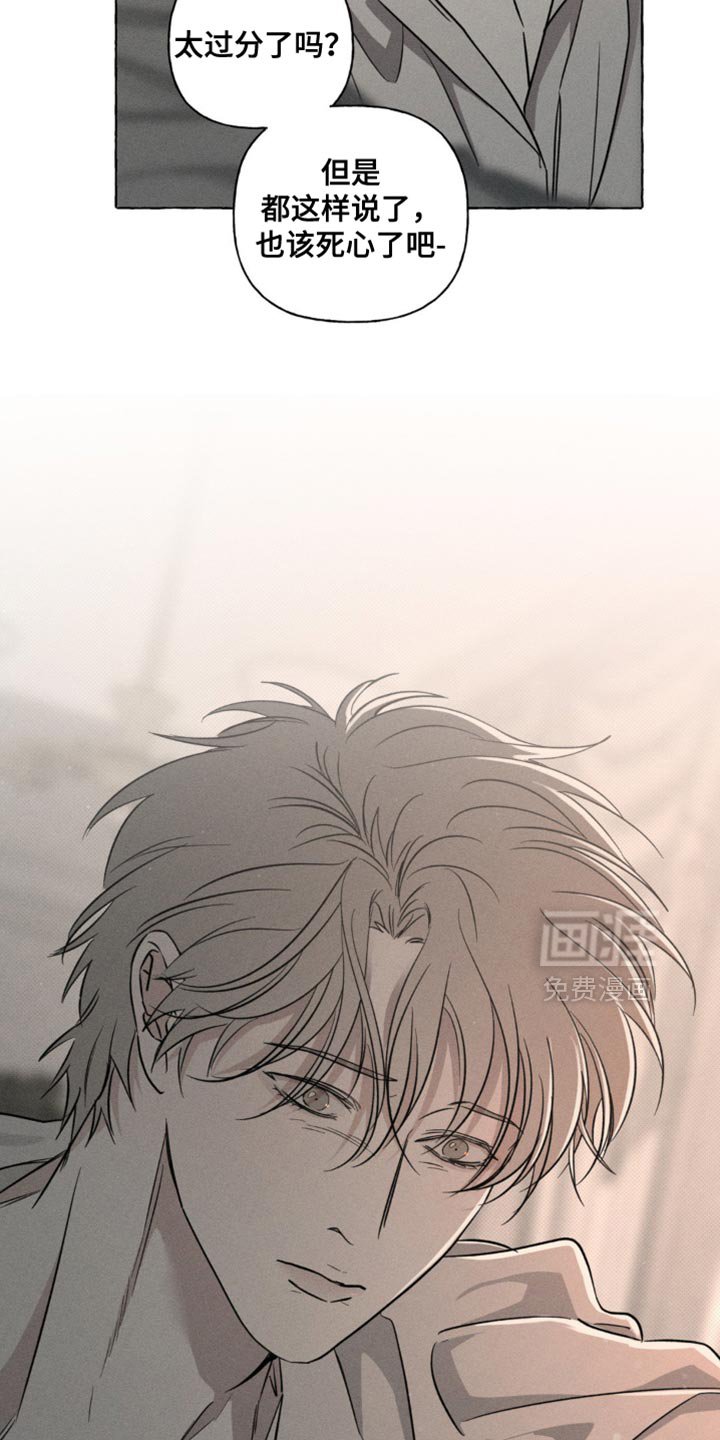 第75章：不想再看到那张脸