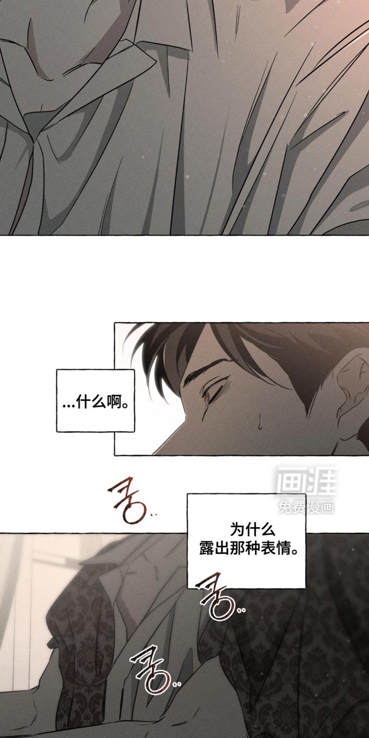 第75章：不想再看到那张脸