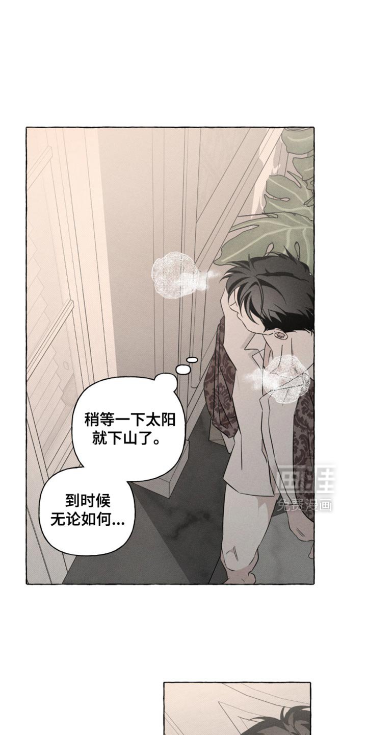 第76章：只要在我身边
